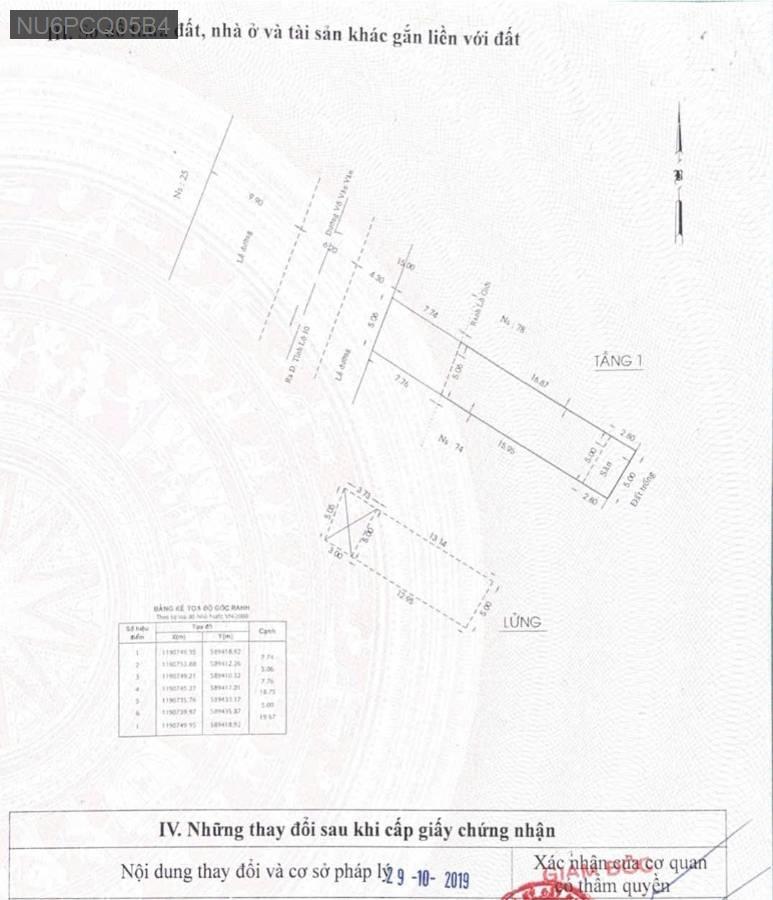 Bán nhà - Phường Tân Tạo  -  Quận Bình Tân  - 135m² - 75tỷ - (ảnh - 1)
