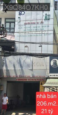 cần bán nhanh - Phường 16  -  Quận Gò Vấp 