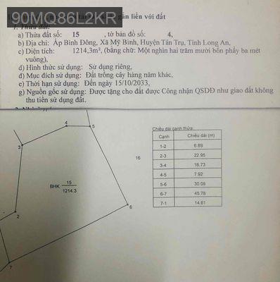 BÁN THỬA ĐẤT VƯỜN GIÁ RẺ - Xã Mỹ Bình  -  Huyện Tân Trụ 