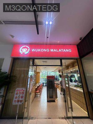 SANG NHƯỢNG NHÀ HÀNG WUKONG MALATANG (ĐANG HOẠT ĐỘNG) - MẶT TIỀN PEARL - Phường 25  -  Quận Bình Thạnh 