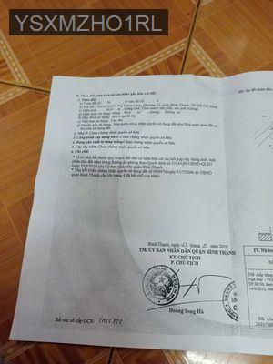 Hẻm xe hơi 298 No Trang Long Bình Thạnh - Phường 12  -  Quận Bình Thạnh 