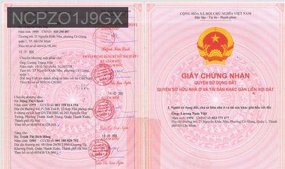 Hầm + 10 tầng – 11m mặt tiền Quận 1: Biên lợi nhuận quá hấp dẫn - Phường Cô Giang  -  Quận 1 