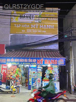 nhà chính chủ, không qua cò lái, liên hệ trực tiếp để thương lượng. - Phường An Khánh  -  Quận 2 