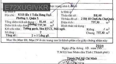 Thanh - Phường 1  -  Quận 5 