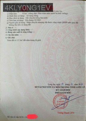 🏠 CẦN BÁN DÃY NHÀ TRỌ 2 MẶT TIỀN ĐƯỜNG NHỰA 1200m2 Thổ Cư – DÒNG TIỀN - Xã Nhựt Chánh  -  Huyện Bến Lức 