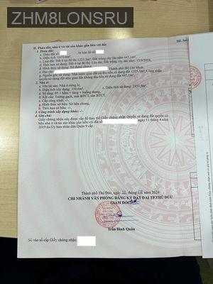 Bán nhà 20m Mặt tiền tại Nguyễn Duy Trinh, 242 tỷ, 1672.5 m2 có Sổ - Phường Long Phước  -  Quận 9 