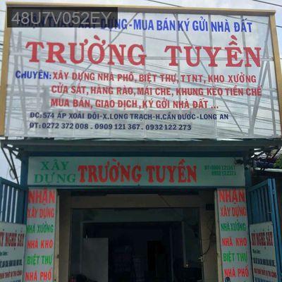 Bán nhà mặt tiền - Xã Long Trạch  -  Huyện Cần Đước  - 68m² - 3.8tỷ