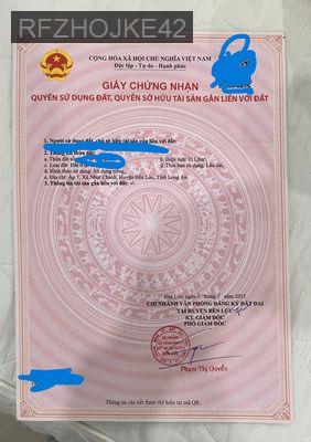 Ngay Chợ Nhựt Chánh chỉ có 2 tỷ đồng chính chủ bán - Xã Nhựt Chánh  -  Huyện Bến Lức 