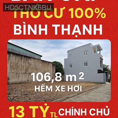 Đất Ung Văn Khiêm 4.1 x 26 DT 108 m2 hẻm 7.7 m xe 7 chỗ thoải mái - Phường 25  -  Quận Bình Thạnh 
