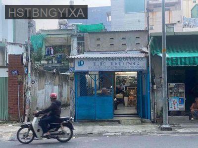 Nhà mặt tiền chính chủ - Phường 4  -  Quận Gò Vấp 