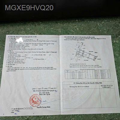 Nhà 1 tấm đúc - Phường Tân Thới Nhất  -  Quận 12  Nhà 1 tấm đúc - Phường Tân Thới Nhất  -  Quận 12